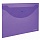 Папка-конверт с кнопкой ЮНЛАНДИЯ, А4, до 100 листов, прозрачная, фиолетовая, 0.18 мм, 228669
