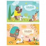 Альбом для рисования 32л., А4, на скрепке ArtSpace «Животные. Cute animals»