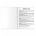 превью Классный журнал BRAUBERG 5-11 кл., универсальный, А4, 200×290 мм, твердая ламин. обложка