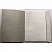 превью Папка для рисования акварелью А4 (20 листов, блок гознак)