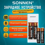 Батарейки аккумуляторные с зарядным устройством пальчиковые/мизинчиковые 4 шт., AA+AAA 2700 / 1000 mAh, SONNEN