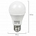 превью Лампа светодиодная SONNEN, 12 (100) Вт, цоколь Е27, грушевидная, теплый белый свет, LED A60-12W-2700-E27