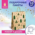 Пакет подарочный КОМПЛЕКТ 10 штук, новогодний, 26×13x32 см, «Kraft Xmas Tree», ЗОЛОТАЯ СКАЗКА