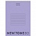 превью Блокнот А5 80л. на гребне Hatber «NEWtone Pastel. Лаванда», 80г/м2, пластиковая обложка
