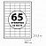 превью Этикетка самоклеящаяся BRAUBERG на листе формата А4, 65 этикеток, 38?21.2 мм, белая, 50 л.