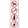 Знак «Запрещение: курить, пить, есть, прохода с животными», прямоугольник, 300×100 мм, самоклейка
