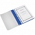 превью Папка-скоросшиватель Attache прозрачная пластиковая A4 синяя 10 штук в упаковке (верхний лист 0.13 мм, нижний лист 0.15 мм, до 100 листов)