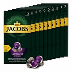 Кофе в капсулах Jacobs Lungo 8 Intenso (10 штук в упаковке)