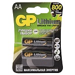 Батарейка GP Lithium AA (LR6) литиевая 15LF, BL2