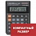 превью Калькулятор настольный CITIZEN SDC-022S, КОМПАКТНЫЙ (120×87 мм), 10 разрядов, двойное питание