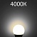 превью Лампа светодиодная SONNEN15 (130) Втцоколь Е27грушанейтральный белый30000 чLED A65-15W-4000-E27454920