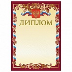 Грамота «Диплом» А4, мелованный картон, бронза, красная, BRAUBERG