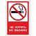 превью Знак безопасности Запрещается курить! V51 (200×150 мм, пластик)