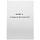 Книга отзывов и предложений OfficeSpace, А5, 96л., мелованный картон, блок газетный