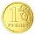 Шоколад порционный Монеты в банке Рубль (120 штук по 6 г)