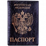 Обложка для паспорта OfficeSpace кожа тип 1.2, черный, тиснение золото «Герб»