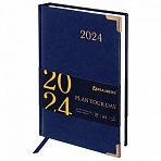 Ежедневник датированный 2024 А5 138×213 мм BRAUBERG «Senator», под кожу, синий