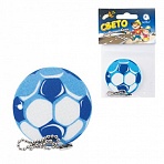 Брелок-подвеска светоотражающий «Мяч футбольный синий», 50 мм
