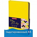 Ежедневник недатированный А5 (138×213 мм), BRAUBERG «Rainbow», кожзам, 136 л., желтый, 111670