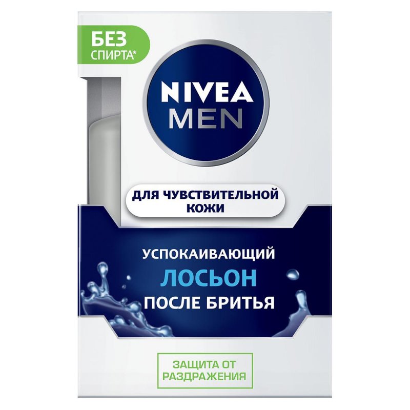 Лосьон после бритья Nivea Men успокаивающий для чувствительной кожи 100 мл
