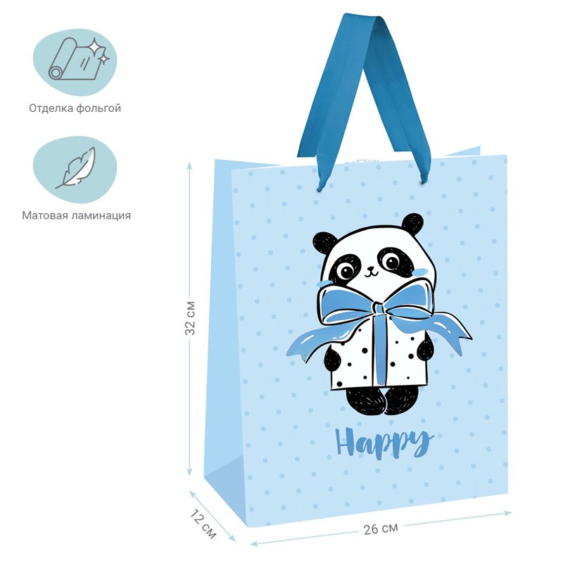 Пакет подарочный 26×32×12см MESHU «PandaGift_Blue», отд. фольгой, матовая ламинация