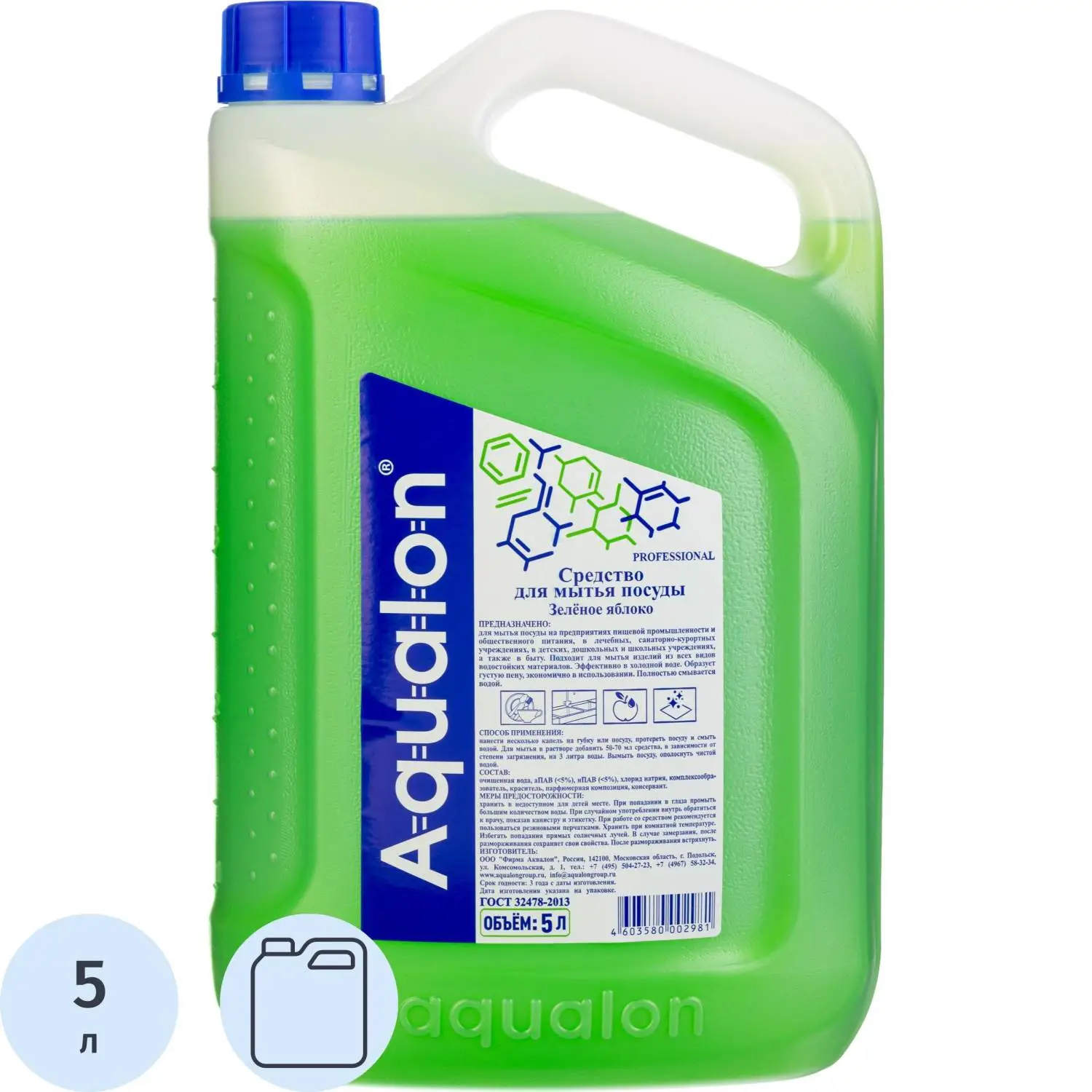 превью Средство для мытья посуды Aqualon Зелёное яблоко гель 5 л