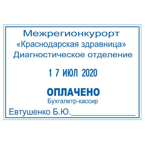 Датер со свободным полем металлический, оттиск 68×47 мм, сине-красный, TRODAT 5480