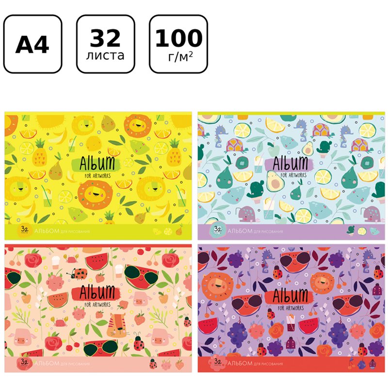 Альбом для рисования 32л., А4, на скрепке BG «Fresh»