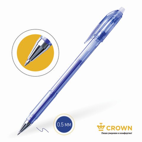 Ручка стираемая гелевая CROWN «Erasable Jell», СИНЯЯ, узел 0.5 мм, линия письма 0.34 мм