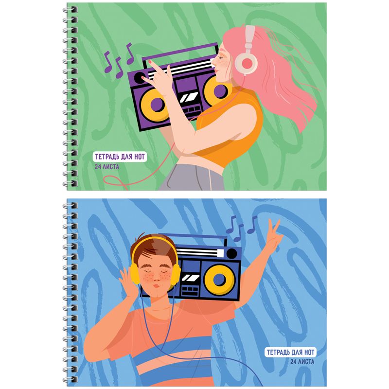 превью Тетрадь для нот 24л., А5, на гребне «Boombox» (гориз. )
