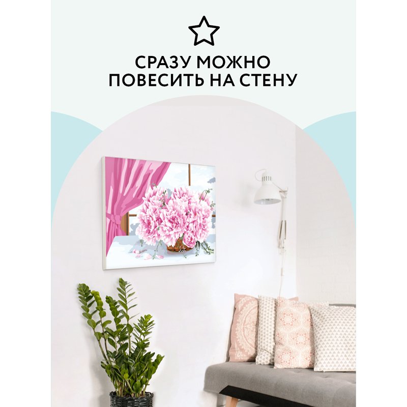Картина по номерам на холсте ТРИ СОВЫ «Пионы», 30×40, с акриловыми красками и кистями