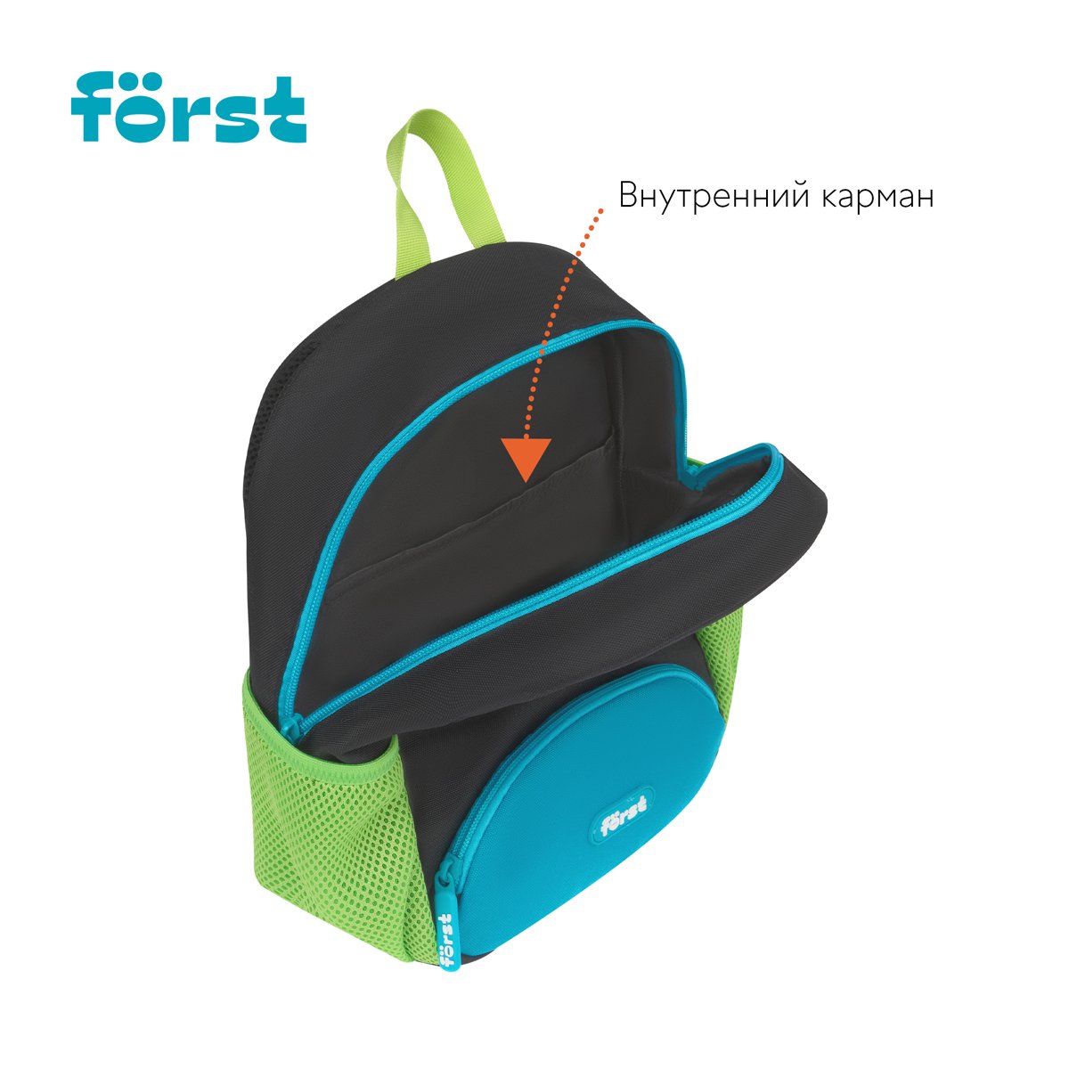 Рюкзак Först F-Kids «Be cool» 30×23×13см, 1 отделение, 3 кармана, уплотненная спинка