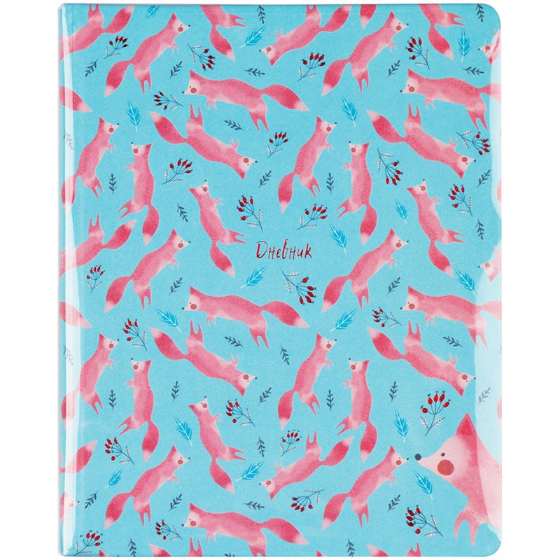 Дневник 1-11 кл. 48л. (твердый) BG «Lovely Fox», иск. кожа, печать, тиснение цв. фольгой, ляссе
