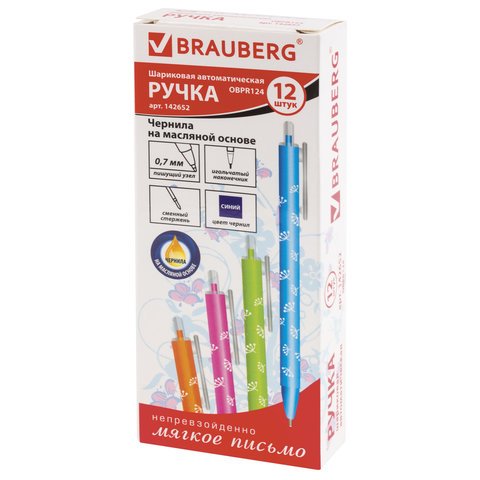 Ручка шариковая масляная автоматическая BRAUBERG «FRUITY RS», СИНЯЯ, узел 0.7 мм, линия письма 0.35 мм