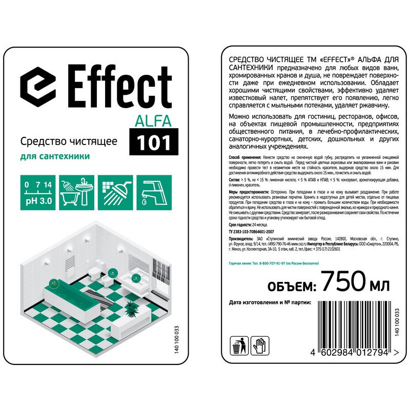 Профессиональное моющее средство для сантехники Effect Alfa 101 750 мл