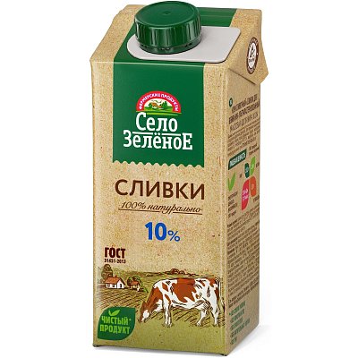 Сливки Село Зеленое 10% 0.2 кг