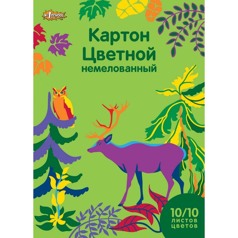 превью Картон цветной №1 School Живая природа А4 (10 листов, 10 цветов)