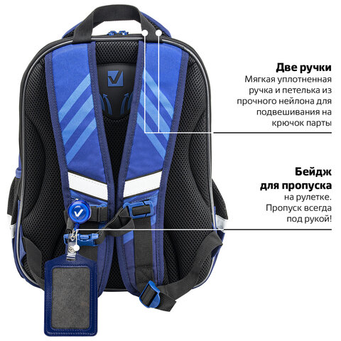 Ранец BRAUBERG QUADRO, 3 отделения, с брелком, «Rapid style», 37×28х18 см