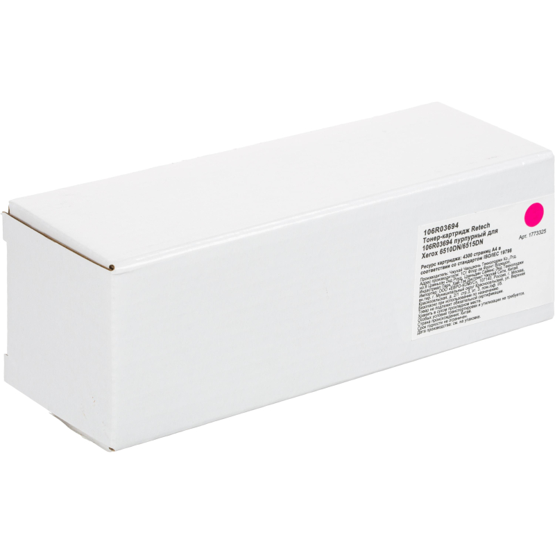 Тонер-картридж Retech 106R03694 пур. для Xerox 6510DN/6515DN