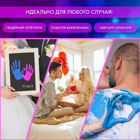 Набор отпечатки рук: холст 18×24 см, акрил 3 цвета, кисть + сертификат В ПОДАРОК! BRAUBERG HOBBY
