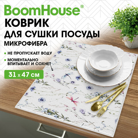 Коврик для сушки посуды из микрофибры, 31×47 см, «ЛУГОВЫЕ ЦВЕТЫ», 440 г/м2, BOOMHOUSE (БУМХАУС)