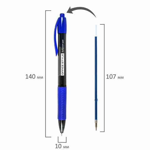 Ручка шариковая автоматическая с грипом BRAUBERG OFFICE STYLE, СИНЯЯ, игольчатый наконечник 0.7мм, линия 0.35мм, тонированный корпус