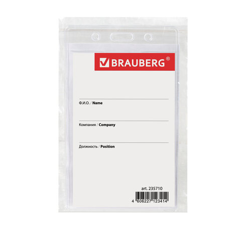 Бейдж BRAUBERG, 90x60 мм, вертикальный, с держателем-рулеткой 70 см