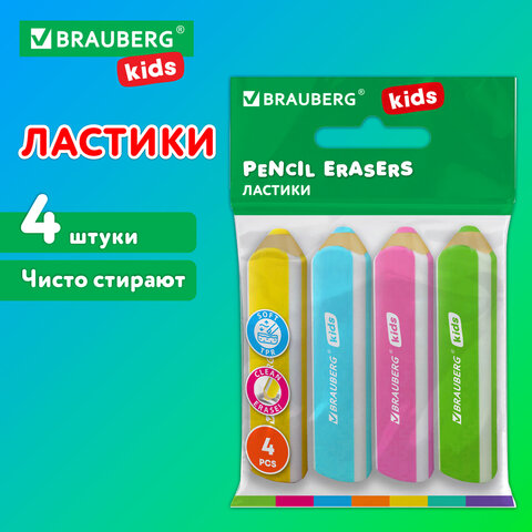 Ластики фигурные BRAUBERG KIDS «Карандашики», НАБОР 4 ШТУКИ, пакет