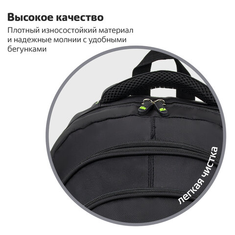 Рюкзак BRAUBERG TITANIUM универсальный, черный, салатовые вставки, 45×28х18см