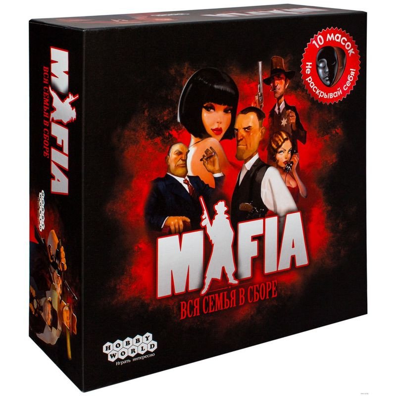 превью Настольная игра Мафия. Вся семья в сборе (2-е издание)