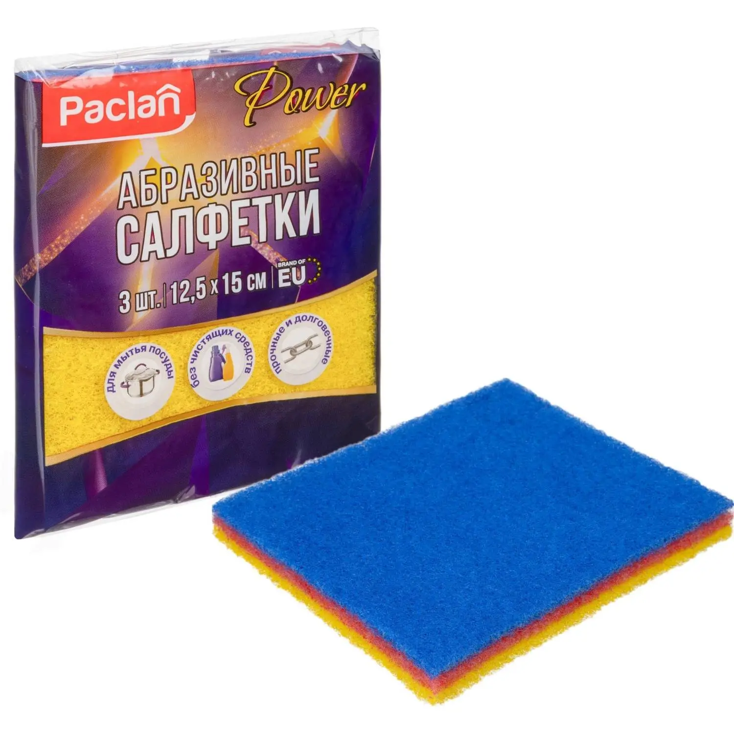 Губка для посуды Paclan Power абразив 15x12.5 см (3 штуки в упаковке)