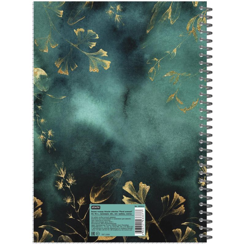 Бизнес-тетрадь А4 96л Attache Selection Floral клет, спираль, мел. карт, зелен