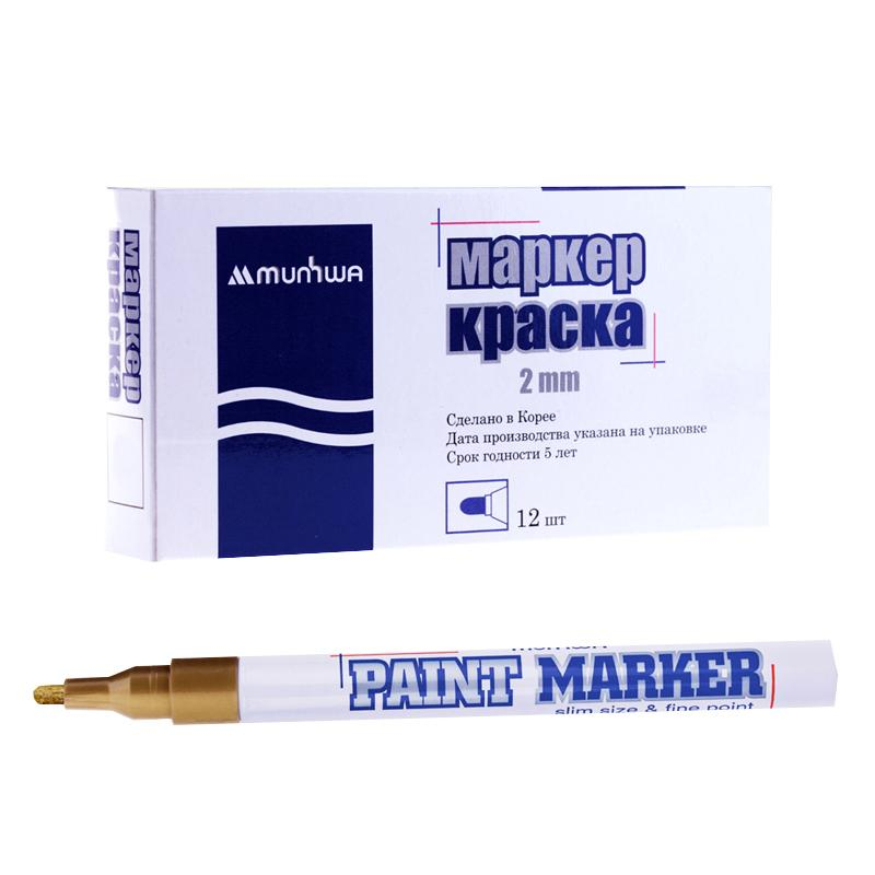 Маркер-краска лаковый (paint marker) MUNHWA «Slim», 2 мм, ЗОЛОТОЙ ...