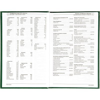 Ежедневник недатированный А5.128л.,55-65 г, бумвинил зеленый, Attache Economy